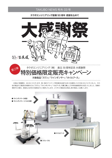 ブック表示